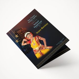 Bharatanatyam-Arangetram-Invitation 004